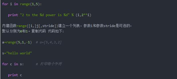 python创建字典的方法有哪些,python字典常用方法详解