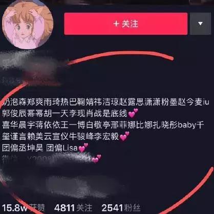 “站姐”“刷瓜”“控评”……用韩语怎么说你都知道吗？