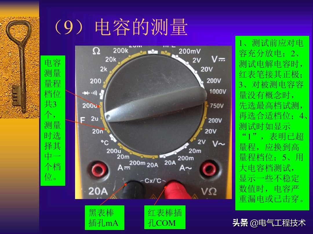 万用表使用方法测电压,万用表使用方法怎样测线路通断