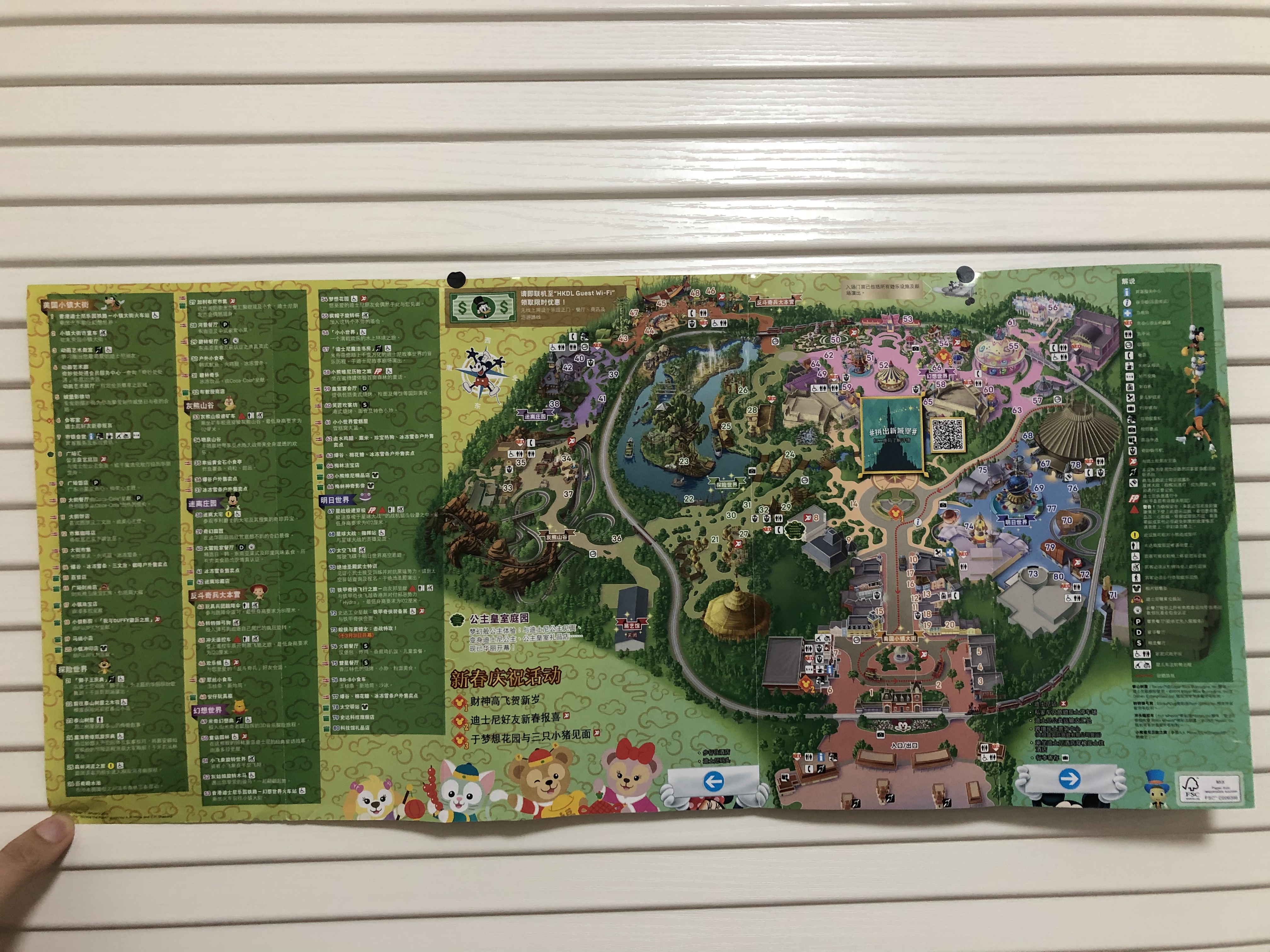 香港迪士尼乐园最佳攻略自由行,香港迪士尼游玩攻略超详细