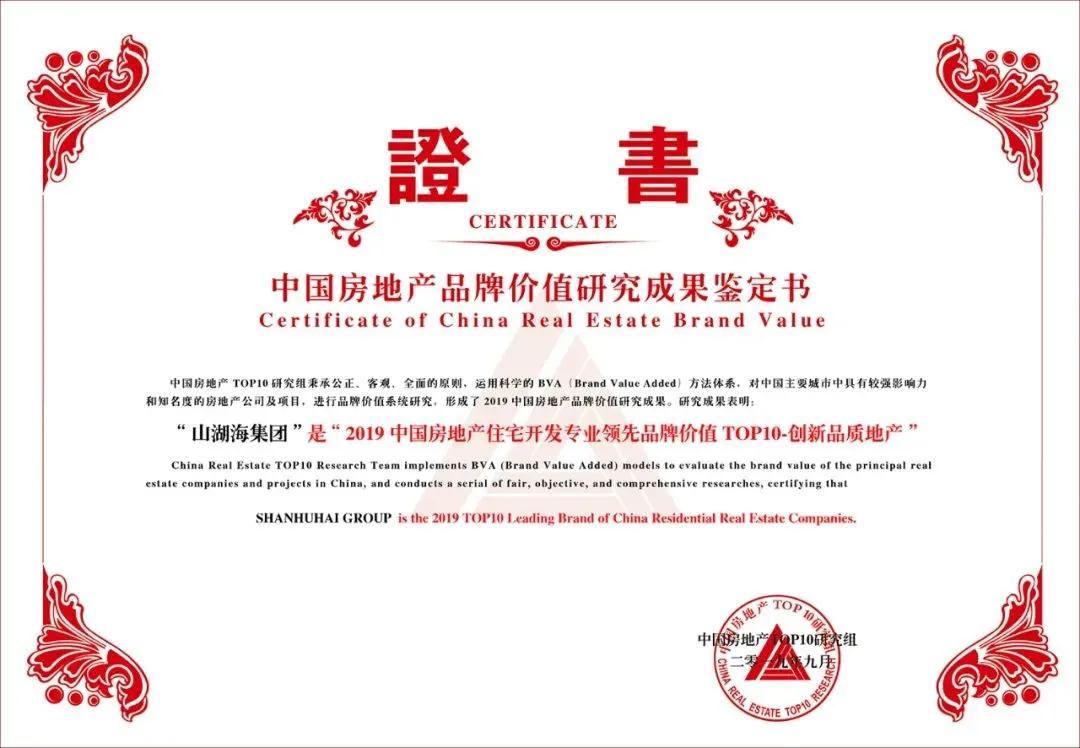 乐享好宅|北海山湖海·上城：居城央百亩公园大宅