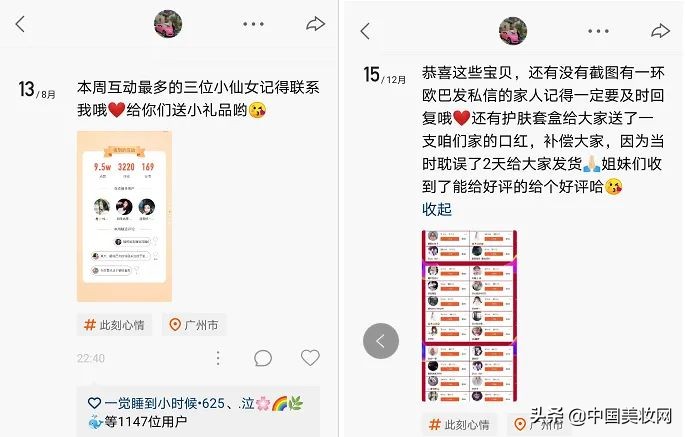 快手莫大姐,快手1000粉带货攻略