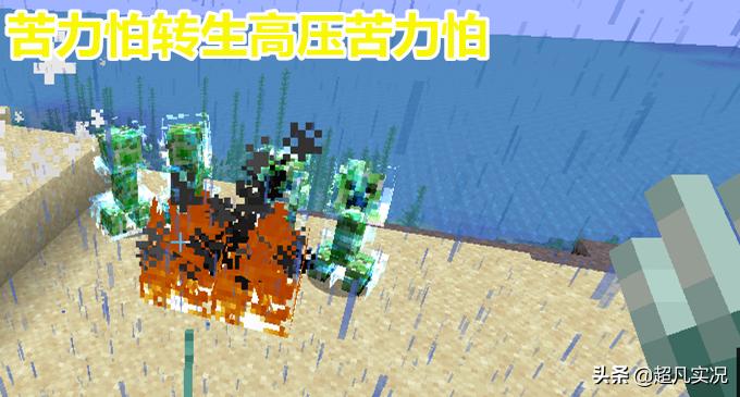 我的世界蘑菇牛怎么变色了,我的世界蘑菇牛出现的几率有多少