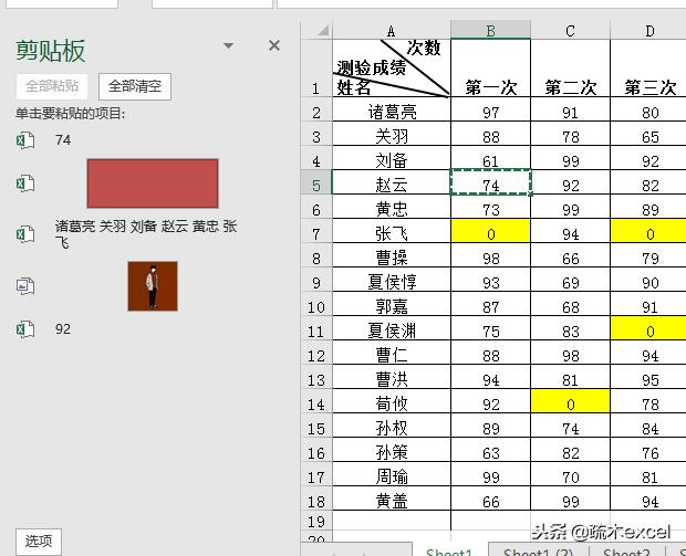 excel关闭公式编辑窗口快捷键,excel快速选择数据的快捷键