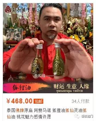 看看别人是怎么赚钱的,淘宝卖虚拟商品赚钱