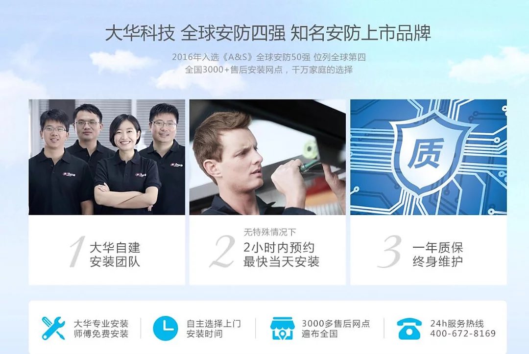 乐橙智能云锁,乐橙智能云锁k6