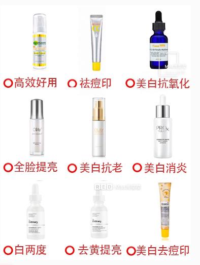 平价好用的美白淡斑精华,平价美白精华测评视频