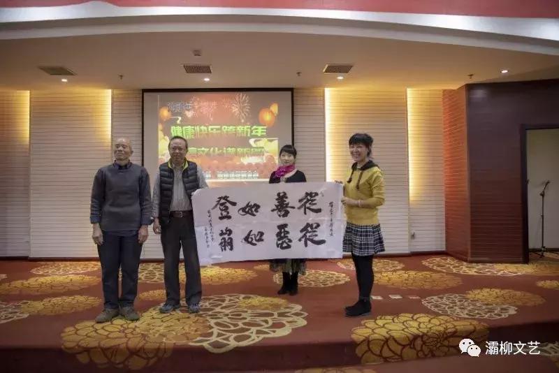 中国西部文苑｜四院文化群健步远征群欢歌热舞迎新年