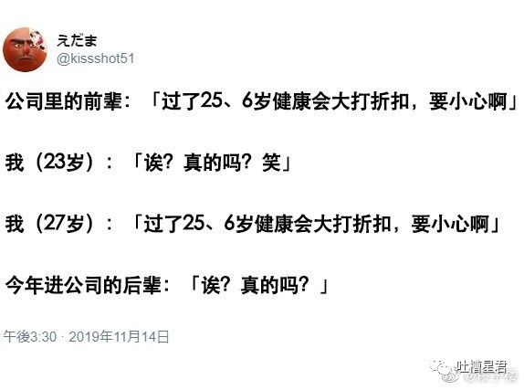 新注册微信测试男朋友被套路,新建个小号怎么试探男朋友