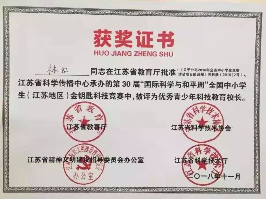 南京有几个新建小学,南京的五所名校小学