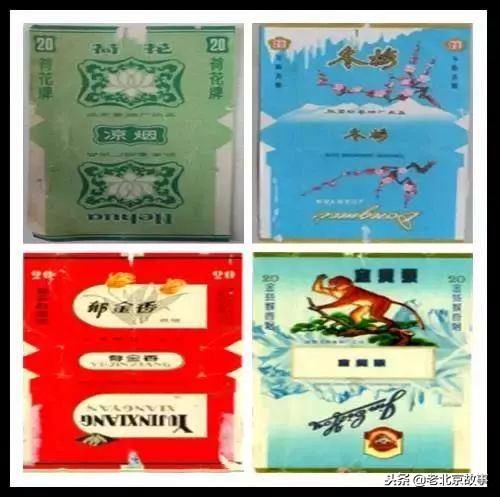 老板来盒烟算了还是换一盒吧,老板来盒烟