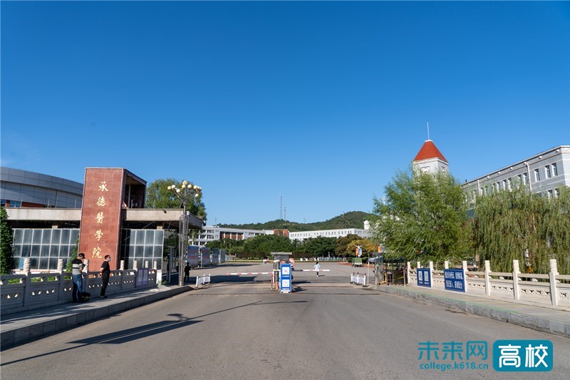 承德医学院是一本吗,承德医学院什么级别