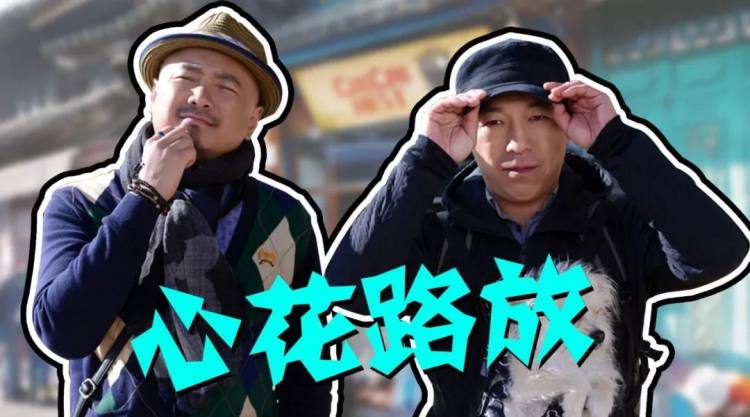 疯狂的外星人各演员片酬,疯狂的外星人去年不是演过吗