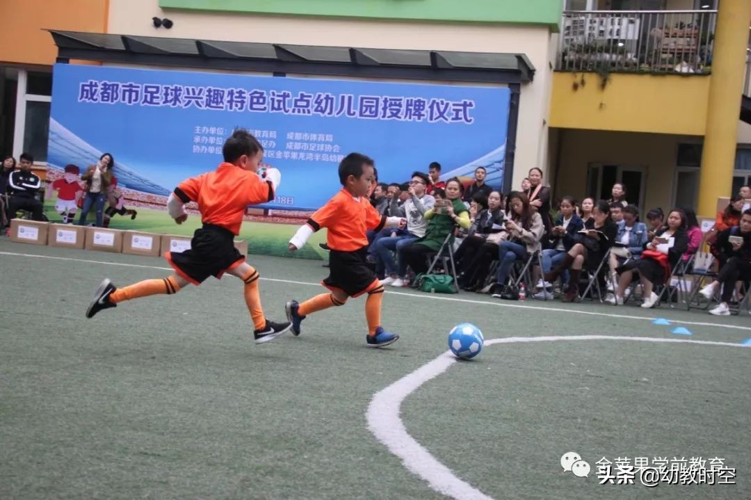 幼稚园思维训练,仪式感满满的幼儿园户外