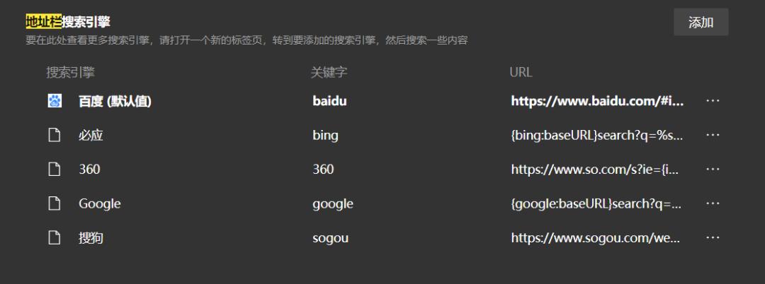 edge和chrome对比评测,chrome与edge国内对比