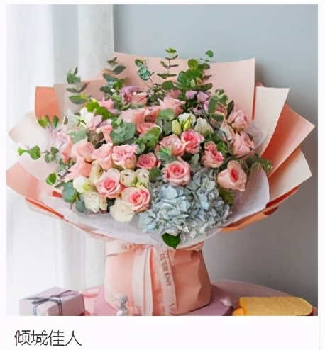 情人节送什么花比较合适,情人节给媳妇送白色花还是红色花