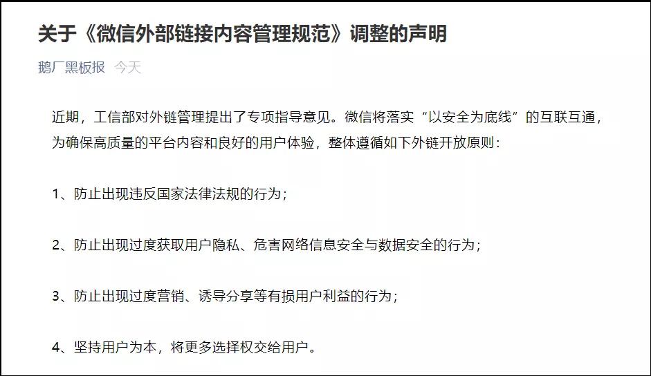 抖音跳转淘宝条件,淘宝链接开通抖音