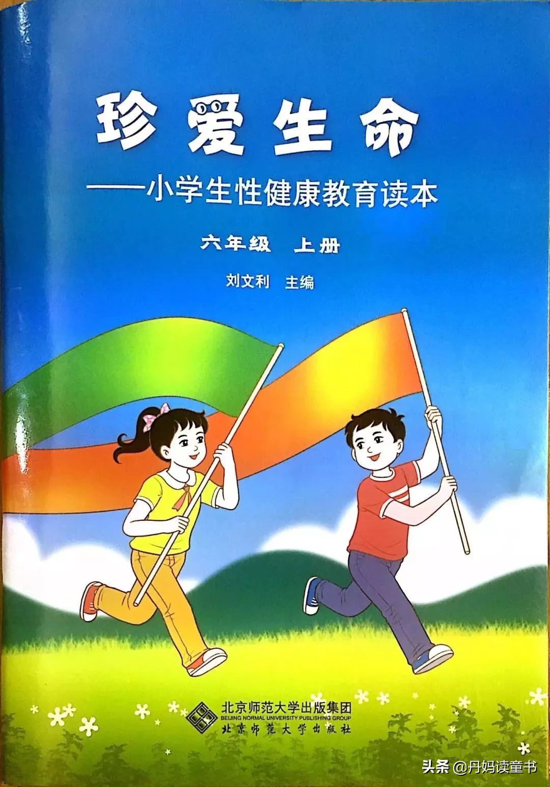 父与子的尬聊解说视频,父与子的尬聊经典视频