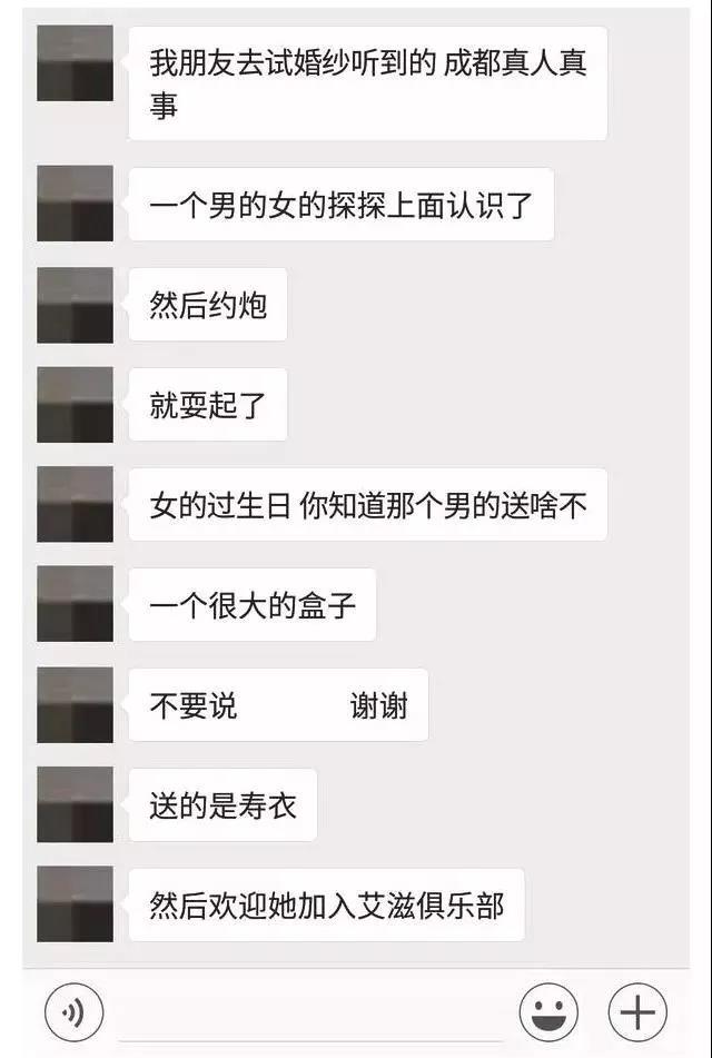 全球有多少人因为打耳洞感染艾滋,打耳洞感染艾滋病案例有多少