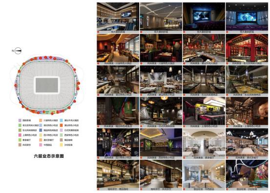 恒大惊艳美照,足球场绝美