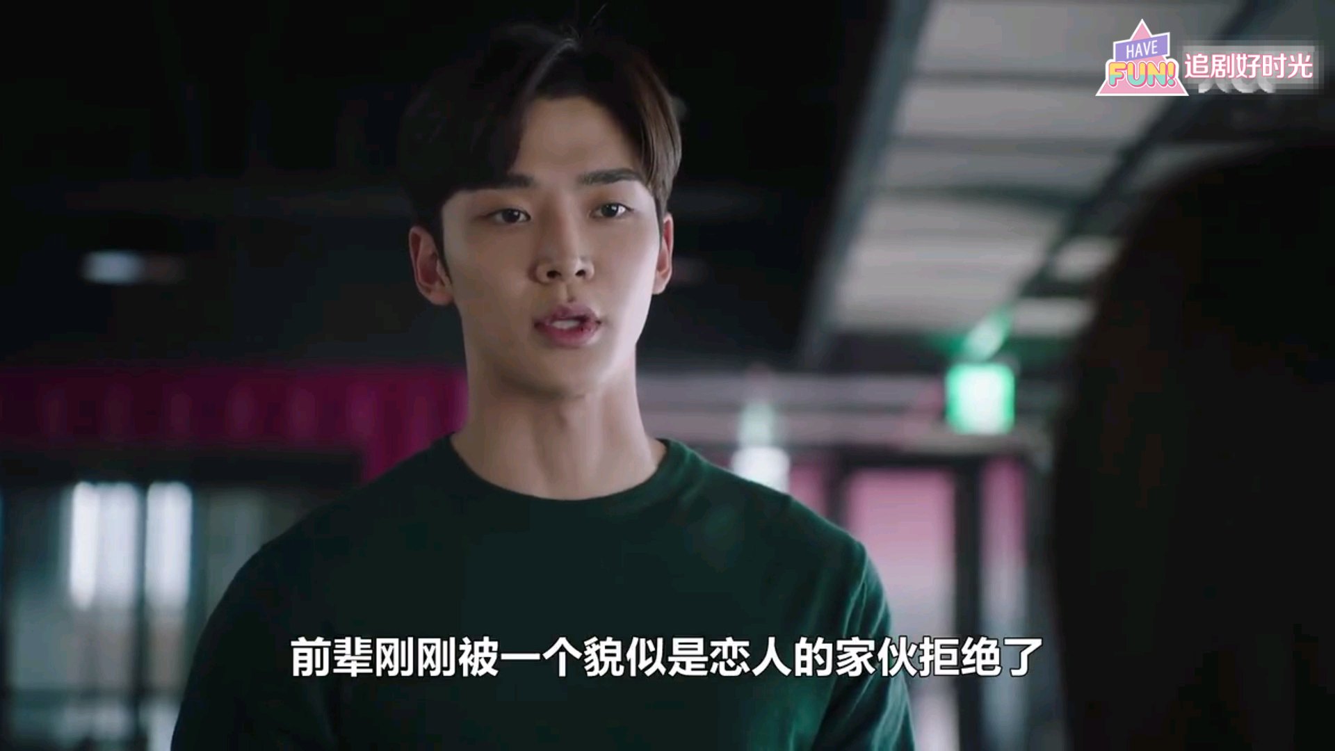 前辈请不要涂那支口红高甜,前辈请不要涂口红好看吗