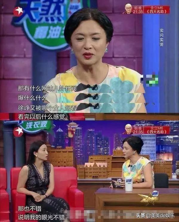 自曝是老公的备胎，正当红退圈，只想做家庭主妇？
