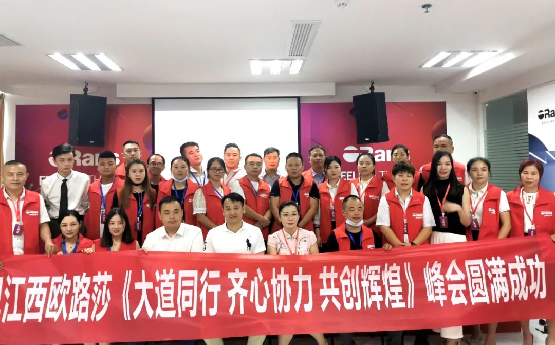 欧路莎卫浴上市了吗,欧路莎卫浴阳新店