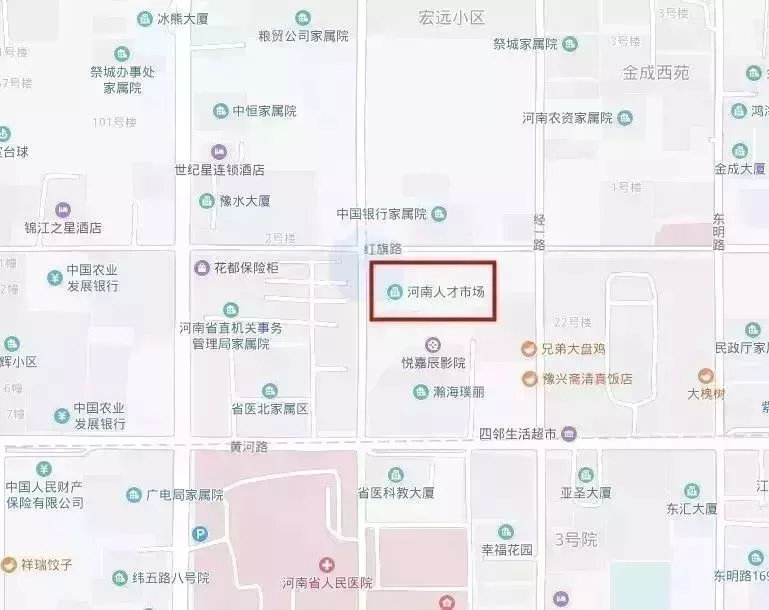 河南省就业人才招聘会,挑战高薪的招聘内容