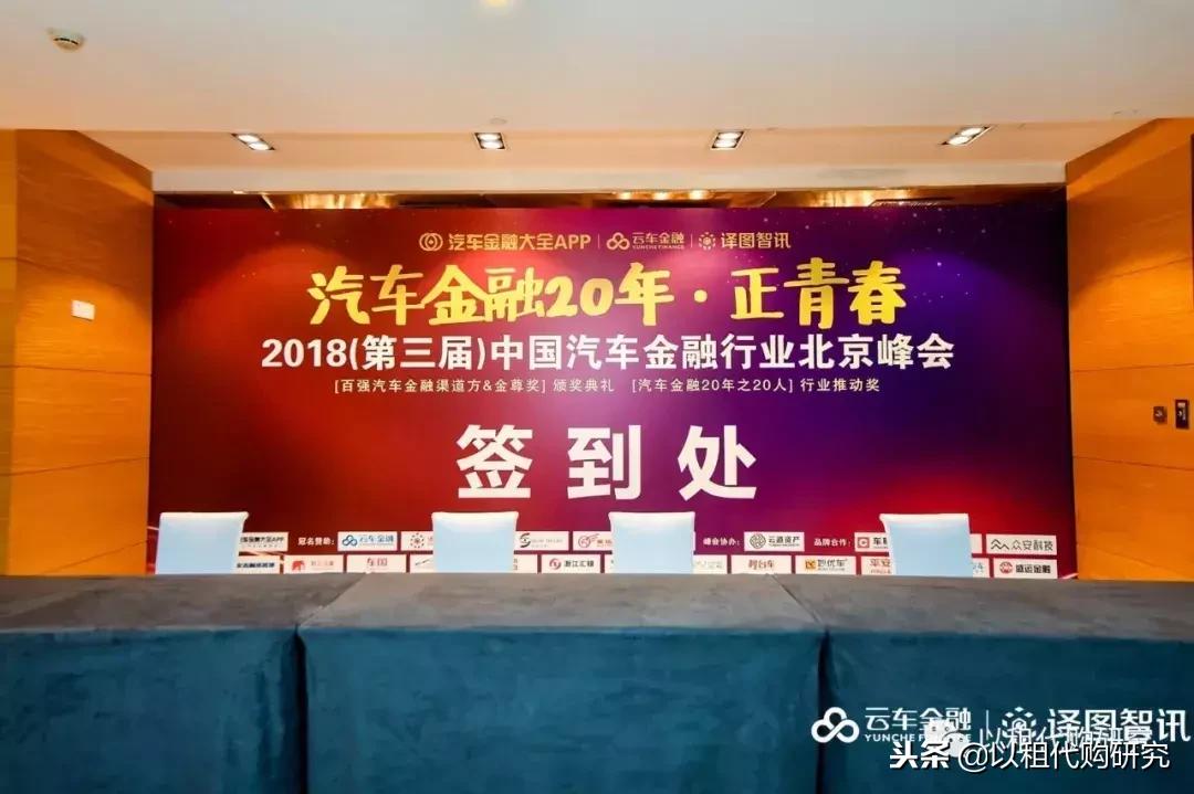 以租代购改变传统购车模式,汽车租赁以租代购市场分析