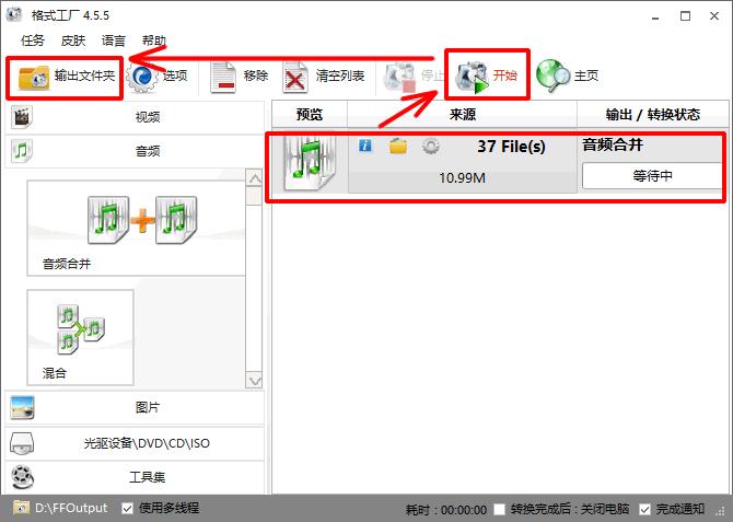 微信语音免费导出mp3,微信语音条怎么合成mp3