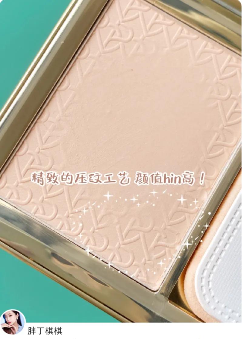 滋色粉饼和花西子散粉,滋色粉饼定妆控油