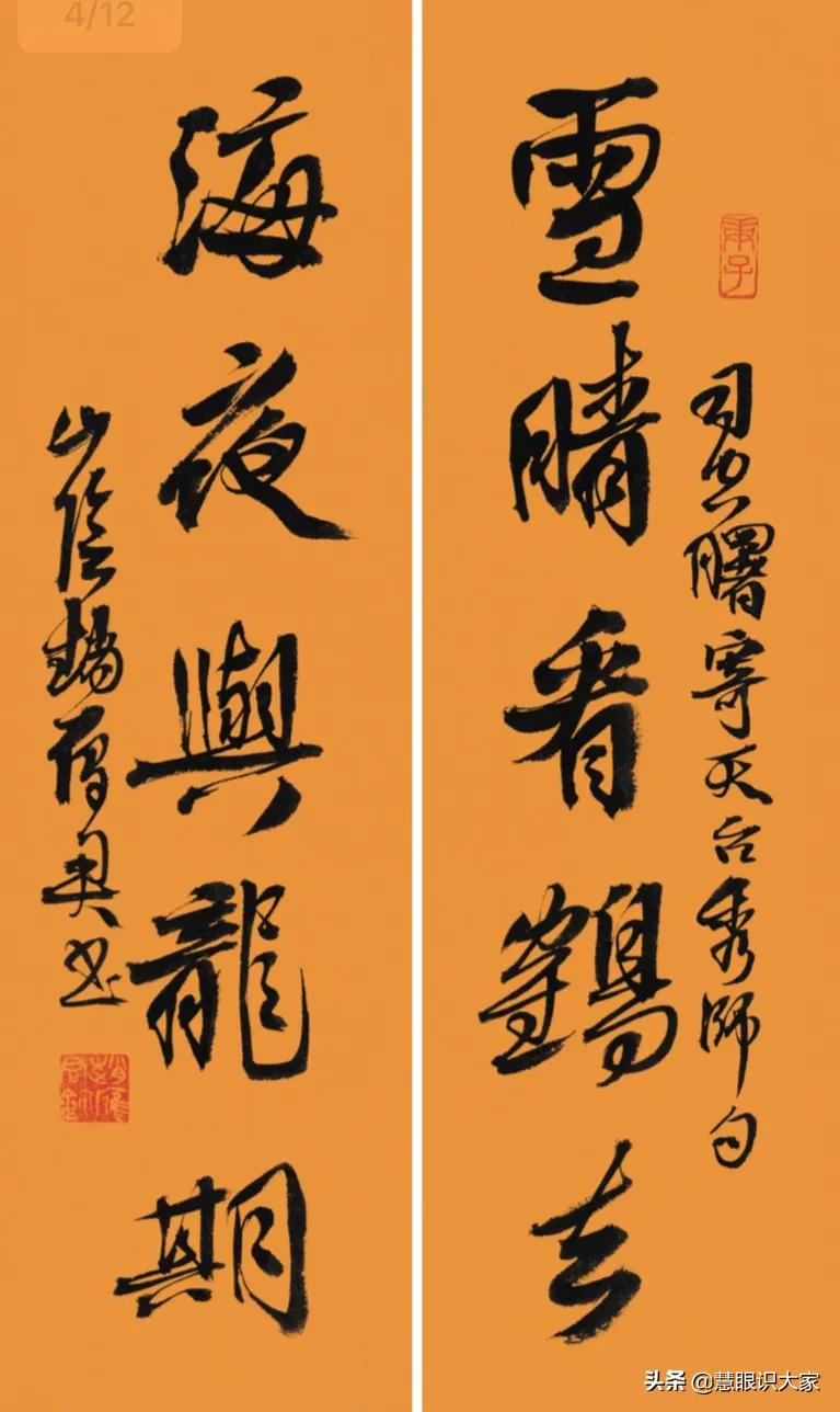 赵雁君|山阴道上风光无限