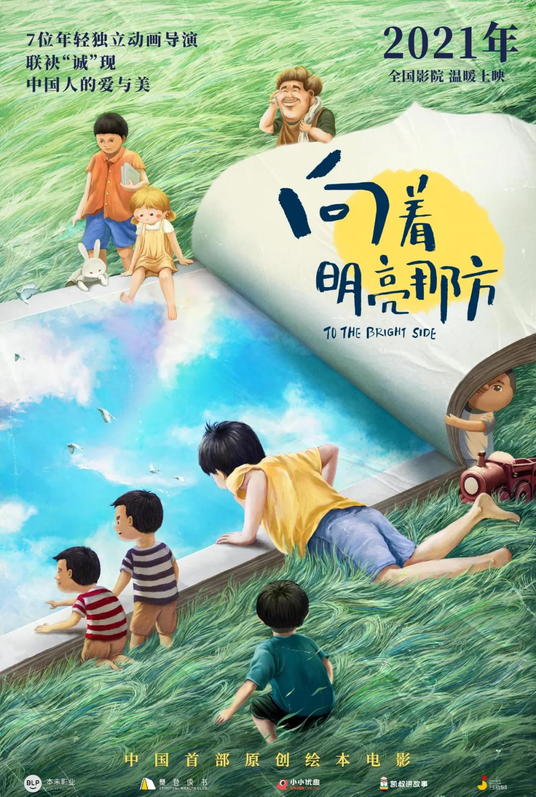 四字弟弟和四字哥哥,四字弟弟和三字弟弟互撕