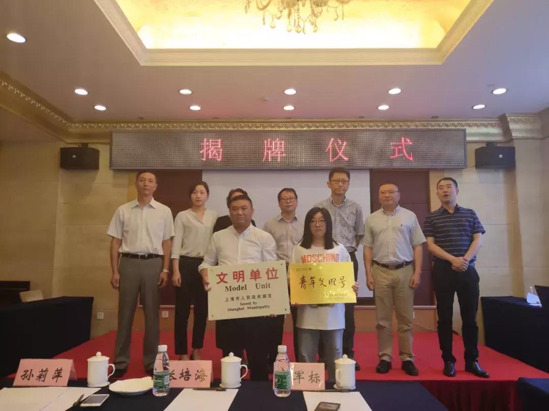 强强联合!好工品携手上海南市机电物资有限公司迈入数字化新格局