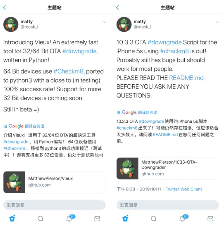 iphone7怎么降级到ios10.3.3,降级ios10数据不见