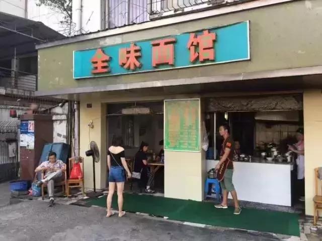 成都温江苍蝇馆子前十名地址,成都双流苍蝇馆子前十名地址