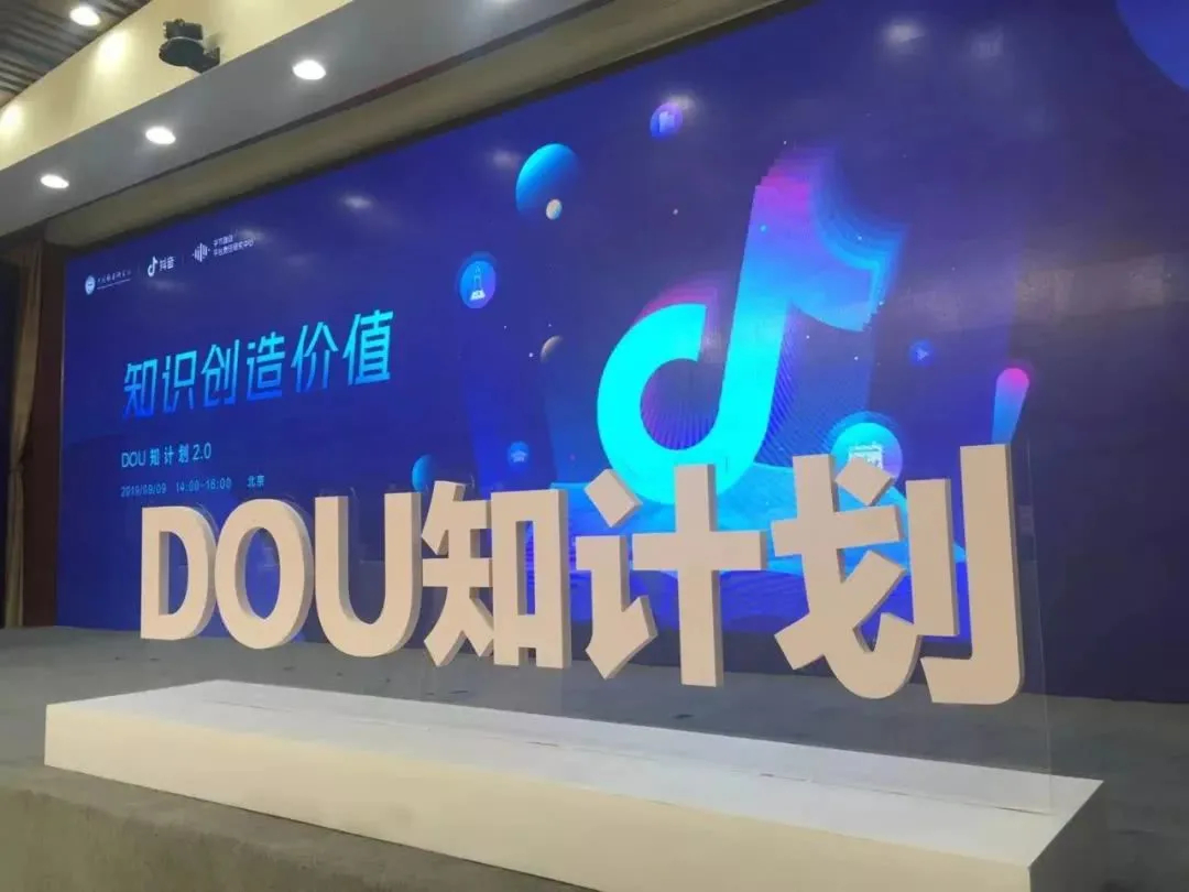 泛知识短视频讲解,泛知识短视频怎么变现