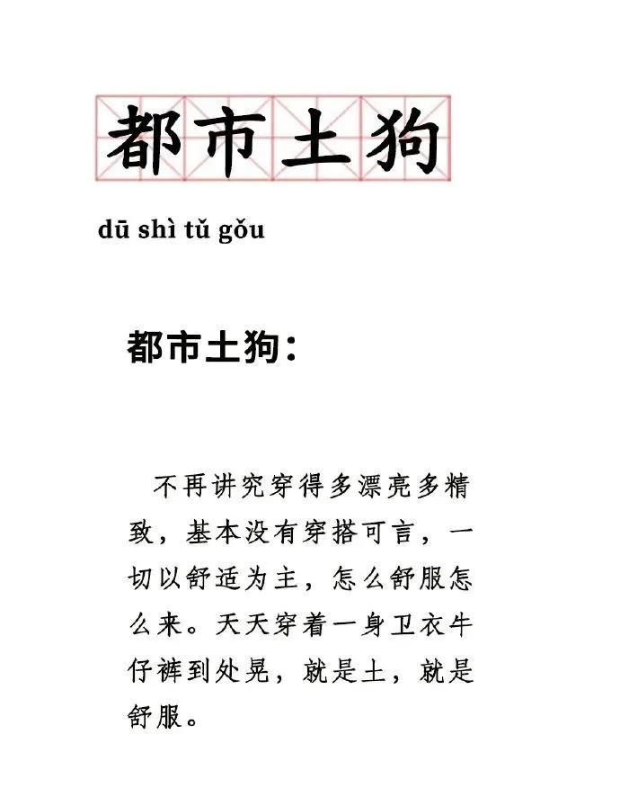 都市丽人到底怎么样,都市丽人渴望逆袭