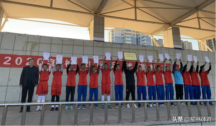 榆阳区中小学足球联赛,2021榆阳区足球比赛