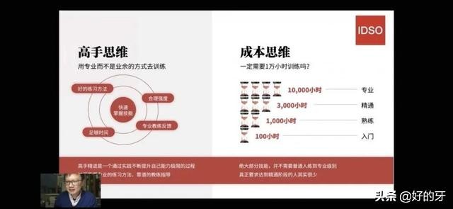 欢乐口腔，但是，真的欢乐吗？