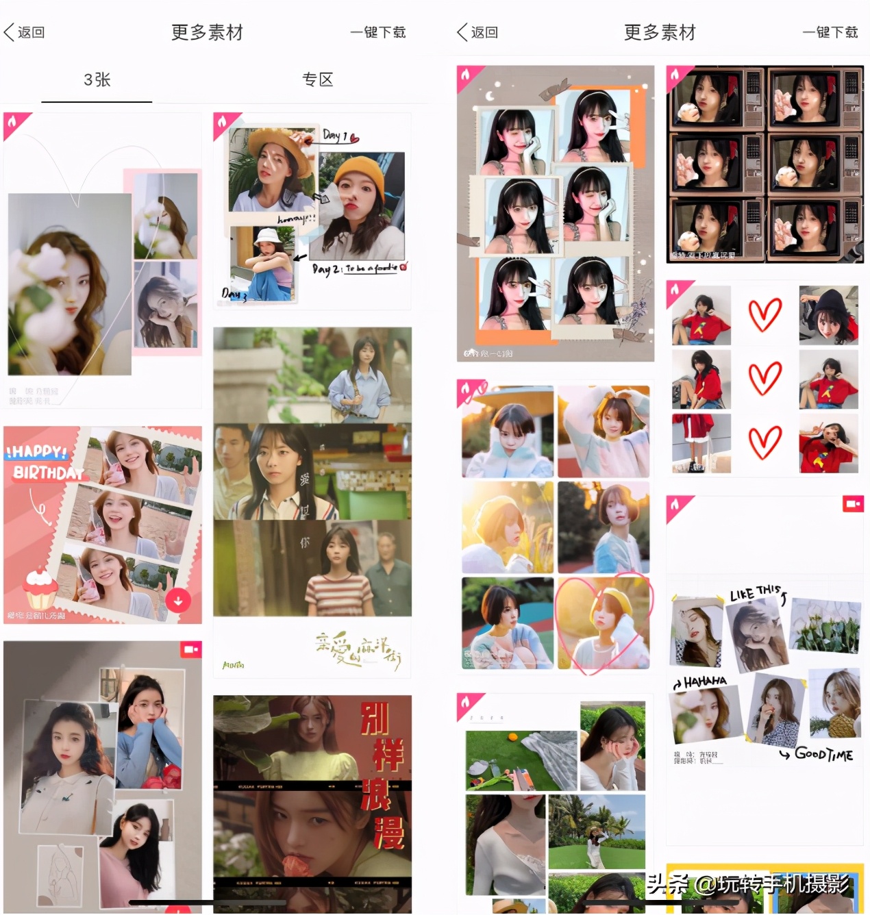 拼图app能拼图100个,适合女生的拼图app是什么