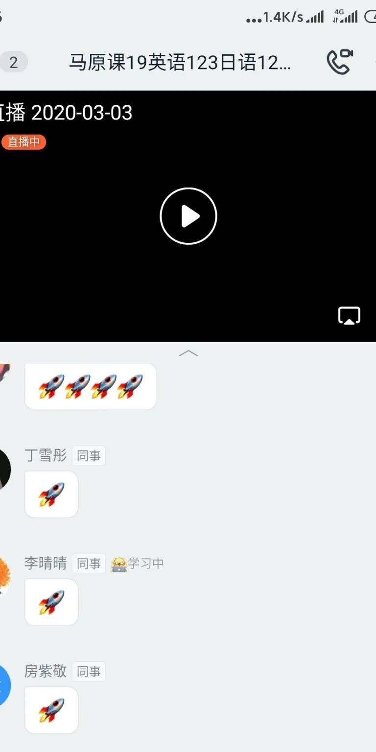 师大的线上网课怎么样,网课云课堂