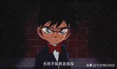 盘点柯南工藤新一,柯南工藤新一身份曝光众人震惊