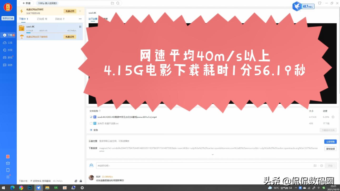 2通道wifi6对4通道wifi5，哪个网速更快更稳定？网卡终极大比拼