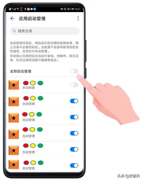 小米手机内存满了怎么清理内存,解决手机内存不足的最佳小技巧