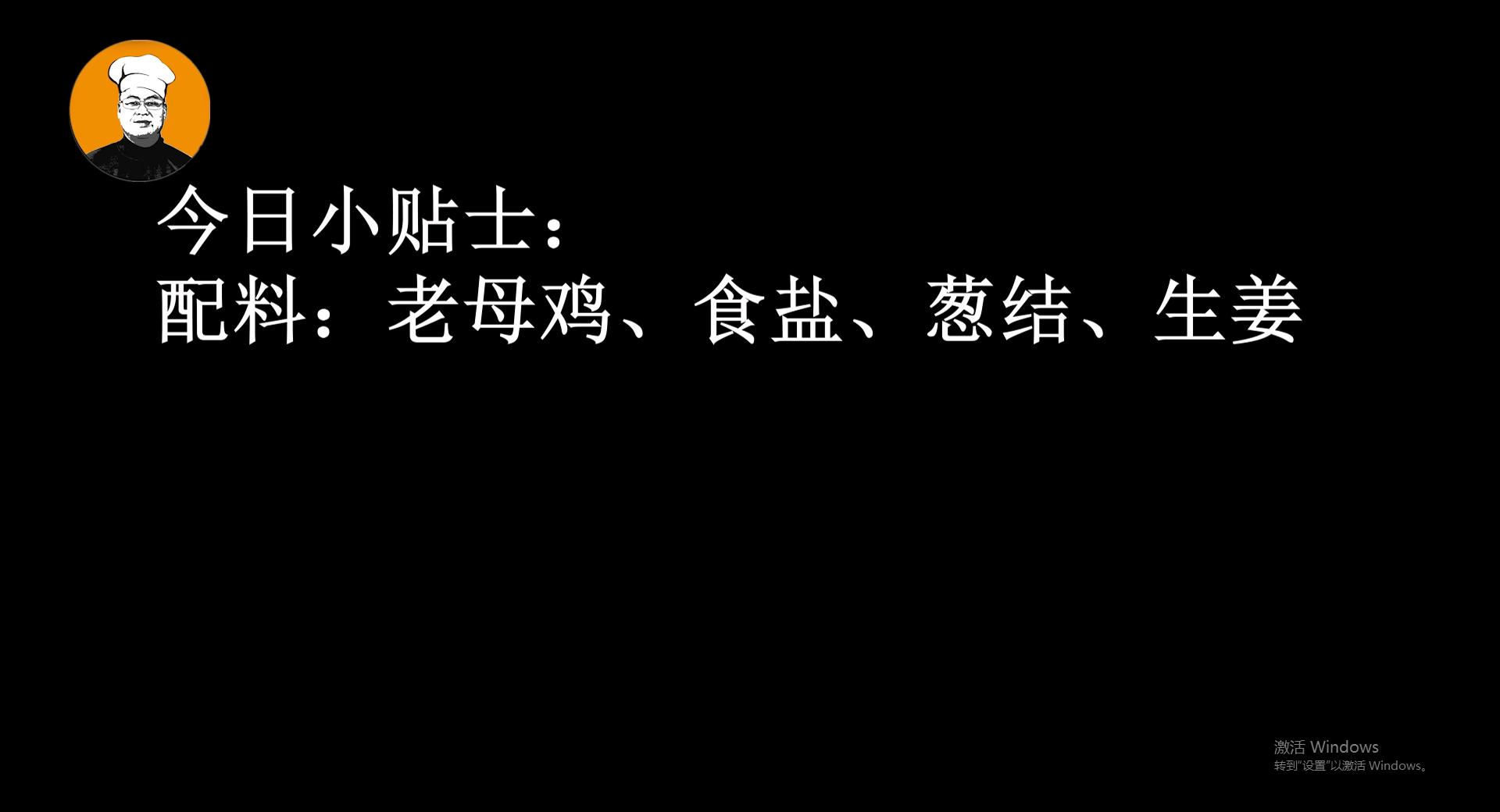 腌咸鸡的腌制方法大全,腌咸鸡咸鸭怎么腌才好吃