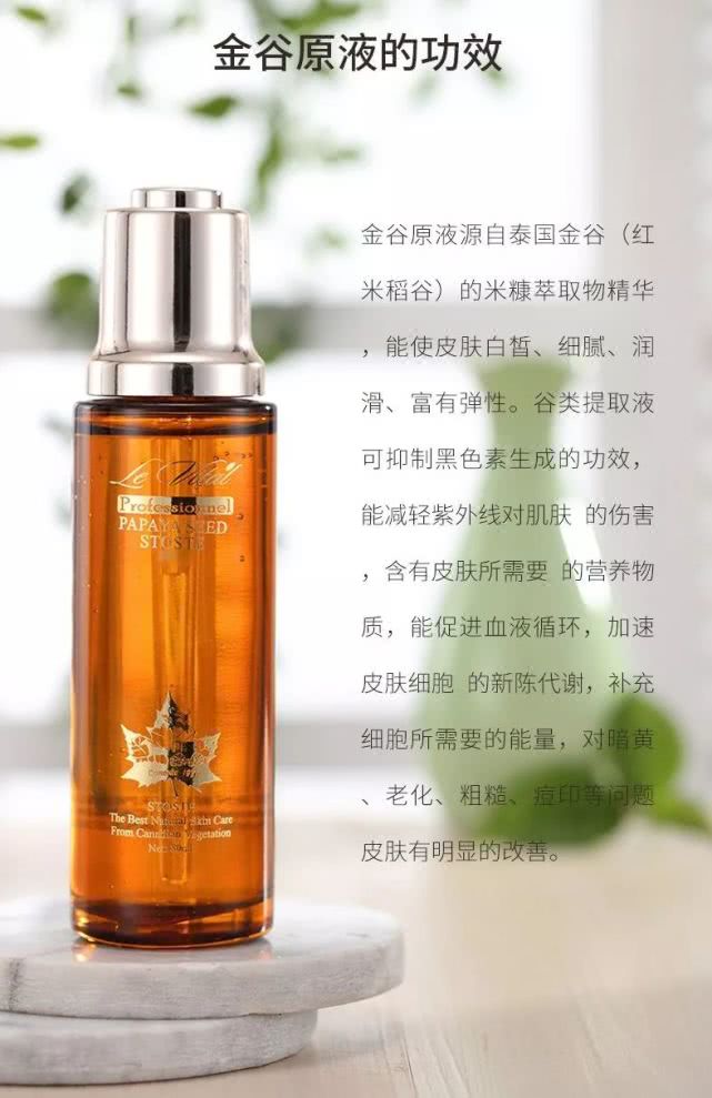 原液一般有什么作用呢,原液有没有其他含义