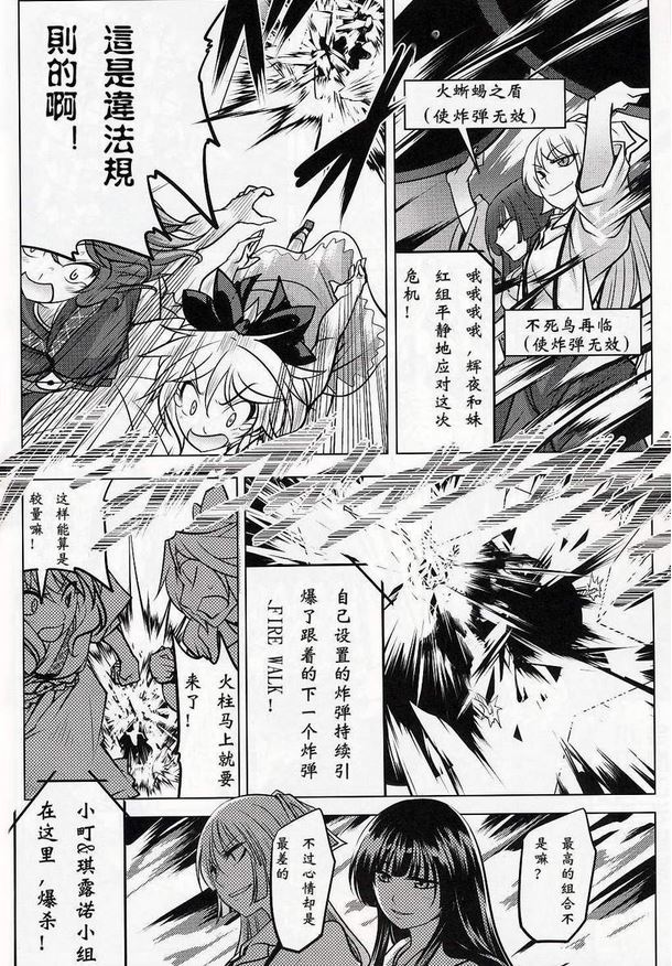 评点漫画,盘点那些不火却超甜的漫画