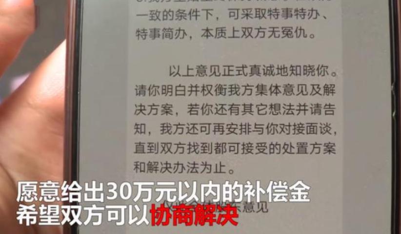 姑娘花3万多整容，术后左眼永久失明，院方：可以赔偿30万以内