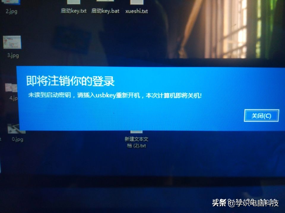 怎么把u盘制作成开机密钥,如何让u盘变成开机密钥